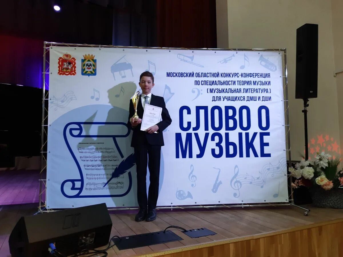 Конкурсы конференции. Поддержка молодого педагога. Конкурсы конференции. Конкурсы конференции. Конференции с молодыми.