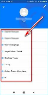 Как сделать гетконтакт по умолчанию на андроид
