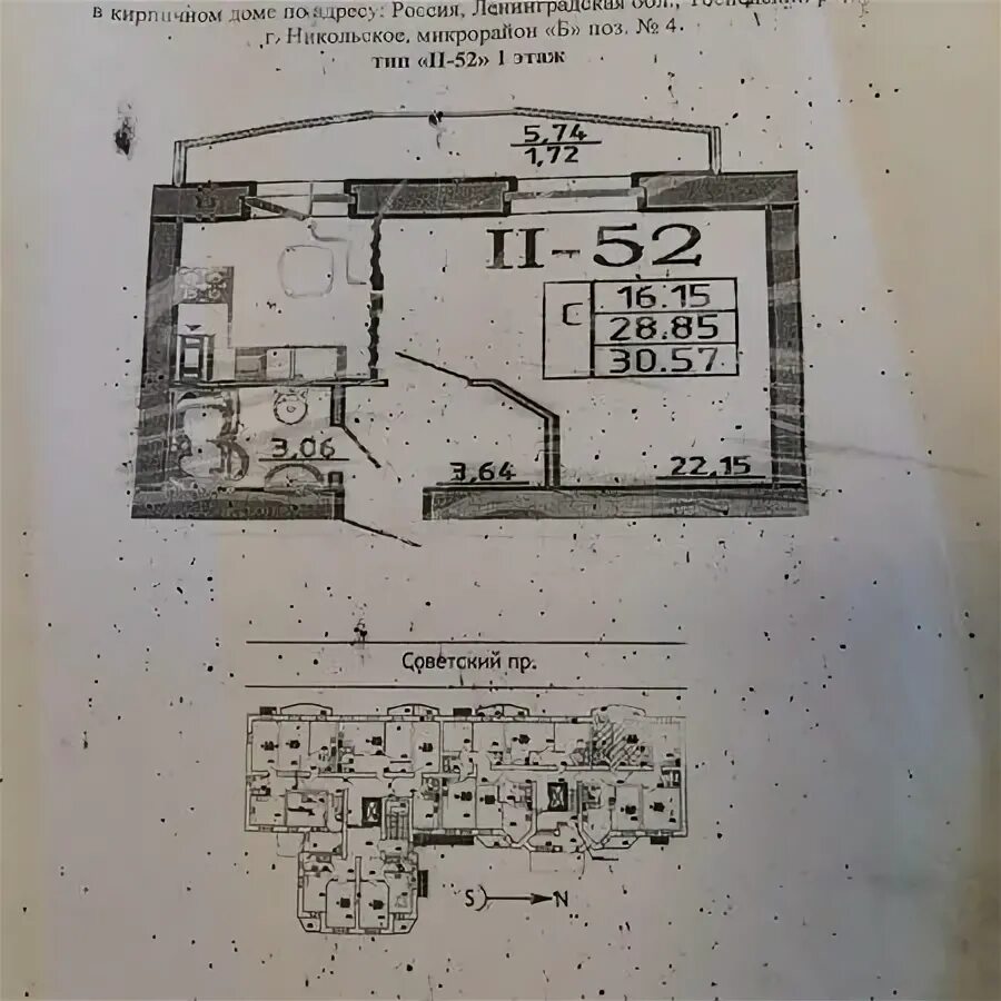 Советском проспекте 166 Никольское. Никольское Советский 144 к 1. Никольское Советский проспект 140/2. Советский 142 Никольское. Никольское однокомнатную