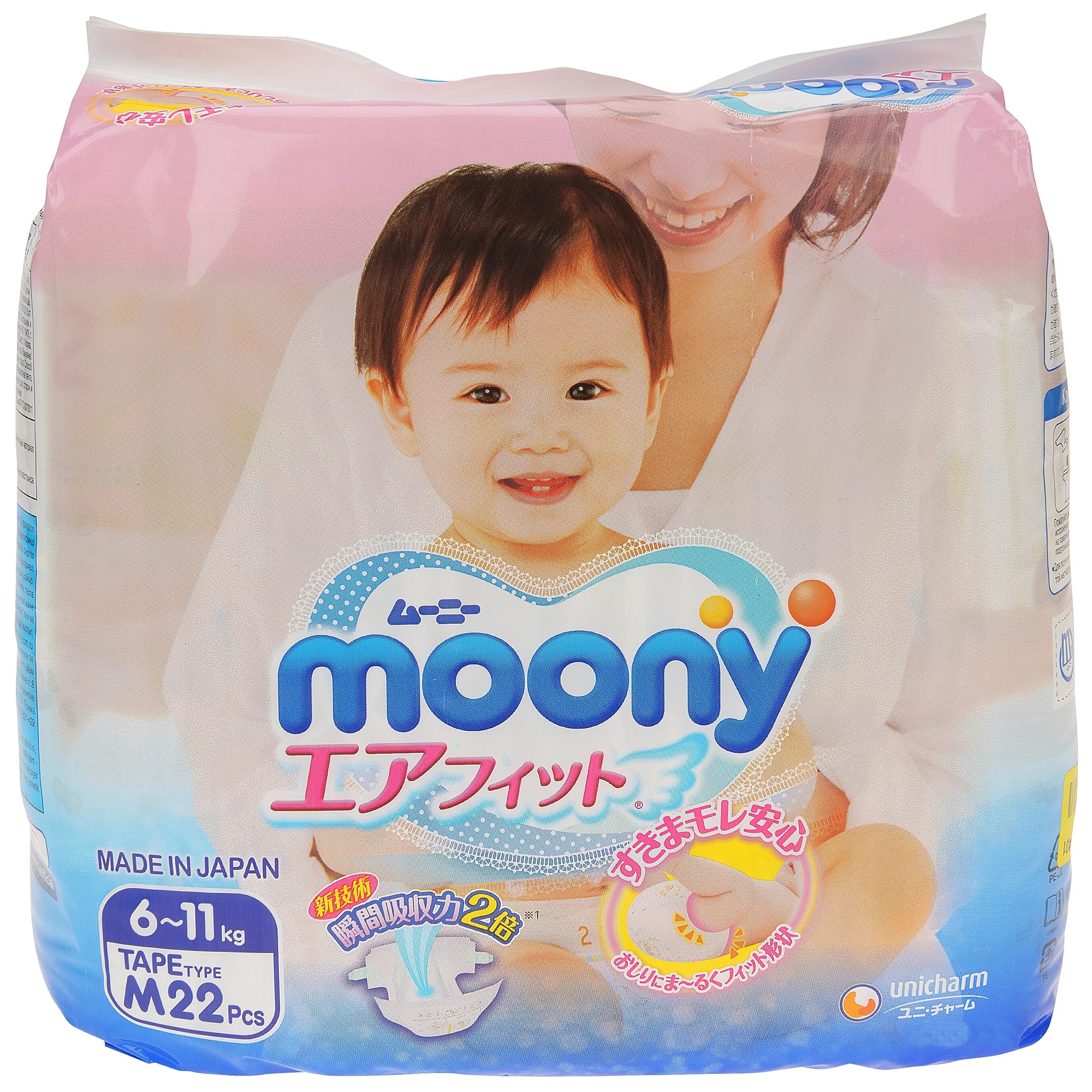 Moony. Moony m22. Moony подгузники m (6-11 кг) 64 шт.. Moony подгузники 6-11.