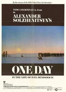 Один день 1970