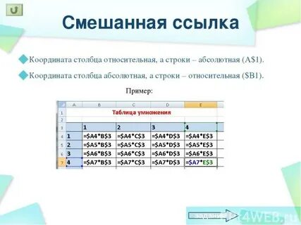 3 строка и 3 столбец