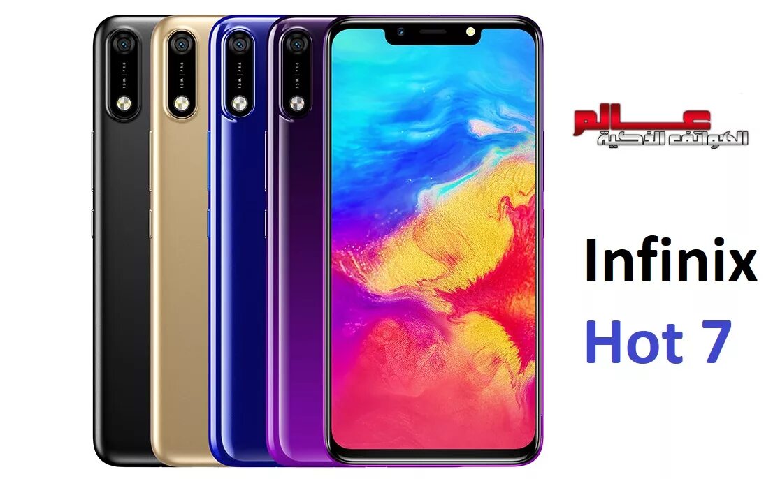 Инфиникс 40 про 256. Инфиникс 7. Инфиникс хот 7 s. Infinix hot 7. Infinix hot 20 Pro.