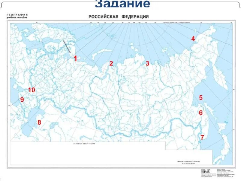 Озера россии задания. Моря России на контурной карте. Моря России на контурной карте 8 класс. Моря и океаны омывающие Россию на контурной карте. Моря омывающие РФ на контурной карте.