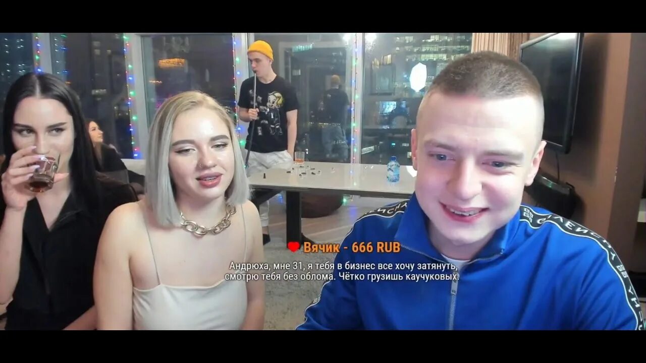 мелстрой донаты девушкам