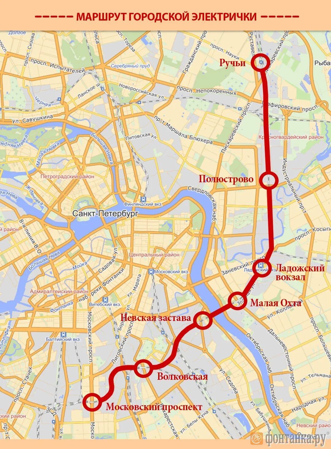 Ладожская карта спб. Санкт-Петербург Ладожский вокзал на карте станция метро. Ладожский вокзал Санкт-Петербург маршрут. Маршрут Московского вокзала. Маршруты Ладожского вокзала.