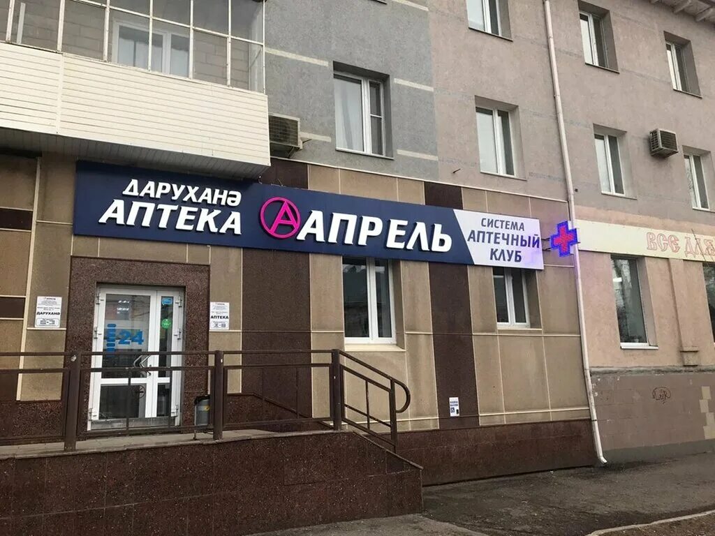 Карта альметьевск ленина