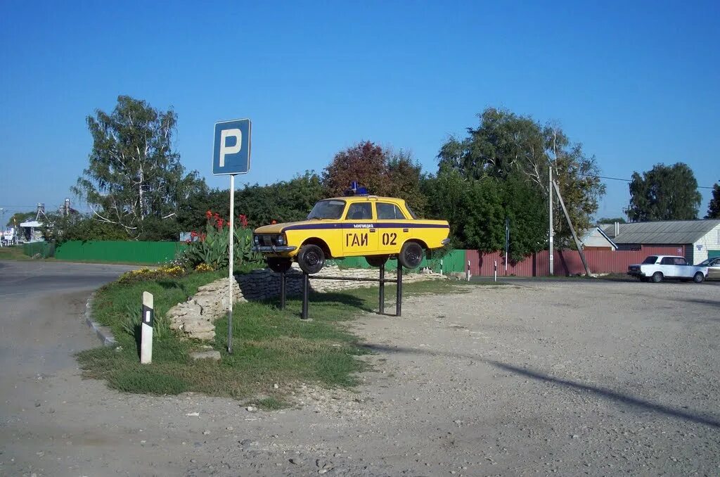 тербуны липецк на сегодня. тербуны липецкая область фото. день района тербуны 2023. село тербуны липецкой области. село тербуны липецкой области.