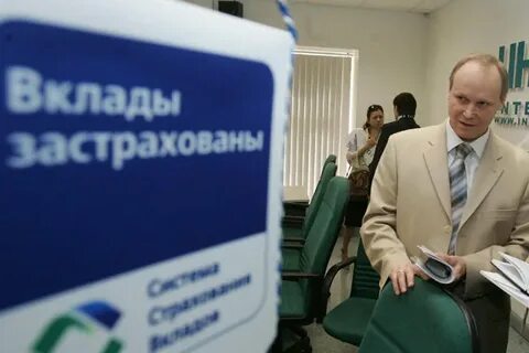 Вклады индивидуальных предпринимателей