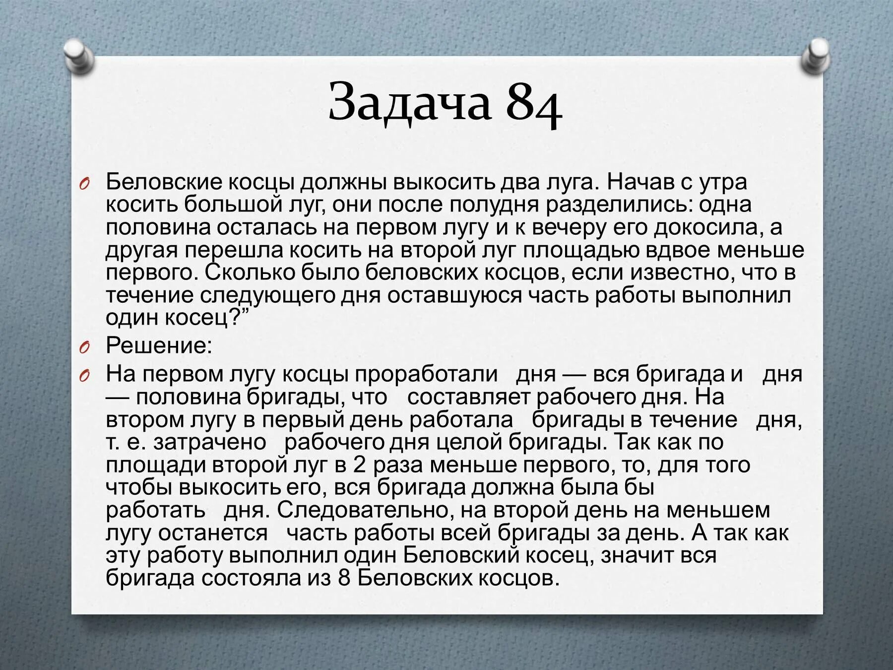 Отношение человека к миру сочинение. Я хочу поведать вам историю. Я хочу поведать вам историю которая во многом определила. Драгоценные книги текст. Изложение я хочу рассказать историю которая во многом определила.