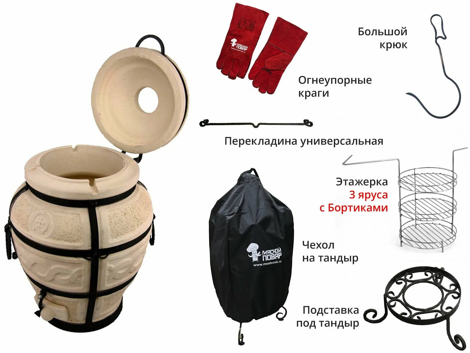 комплект профи тандыр есаул с откидной крышкой. тандыр сармат атаман с откид крышкой. тандыр охотник с откидной крышкой vip комплект. тандыр есаул с откидной крышкой. тандыр амфора скиф.