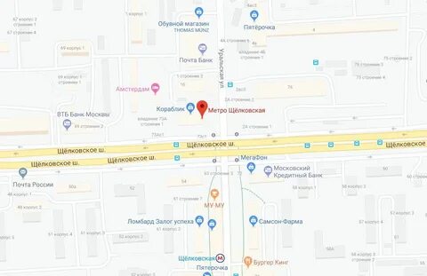 Работа метро щелковская