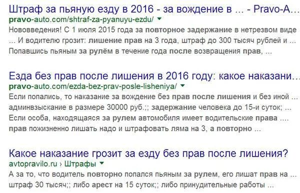 Какое наказание грозит за управление. Штраф за вождение без прав. Штраф за езду без прав после лишения. Какие санкции за езду без прав. За вождение без прав какое наказание.