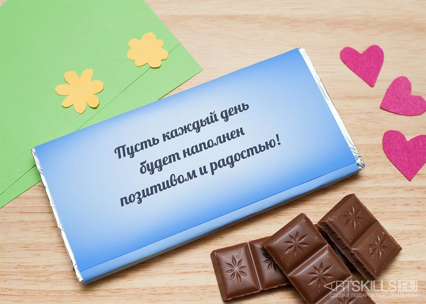 Пожелание человеку который увольняется. Шоколадная открытка. открытка с шоколадом. открытка коллеге при увольнении. пожелание коллеге при увольнении.