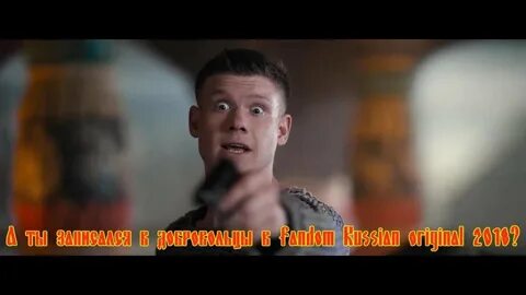 Кто поет песню в последнем богатыре