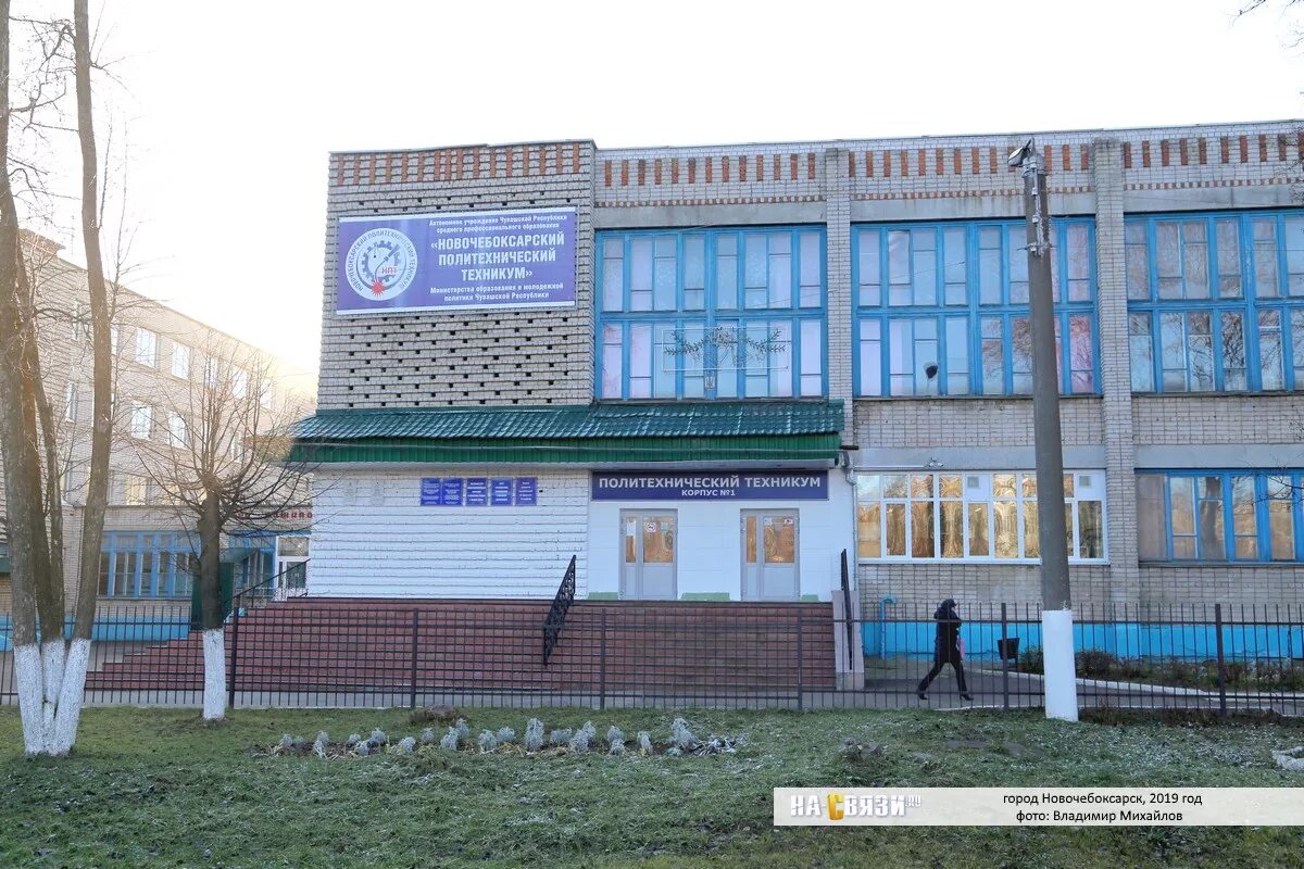 Вют воронеж колледж. Арзамас солнечная 10б. Агу колледж майкоп. Первомайская 19 электросталь колледж. Нижегородский автомеханический техникум (намт).