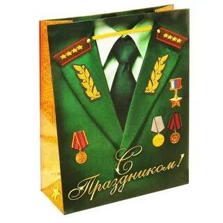 Упаковка на 23 февраля