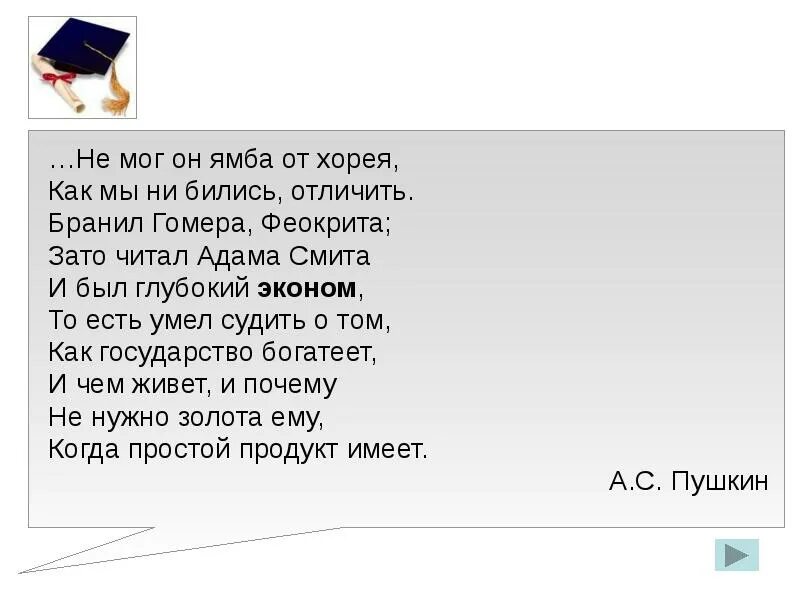 Как мы ни бились отличить. Как мы ни бились отличить