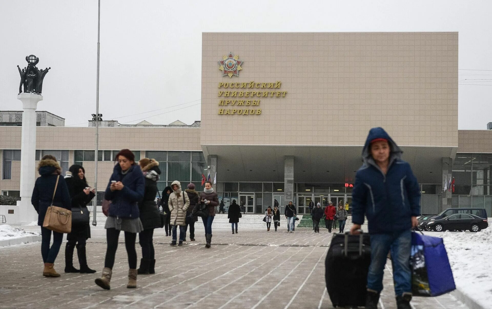 Российский университет дружбы народов Москва. Нас подружила Москва РУДН. Institut druzby Narodow im Patrisa Lumumby. РУДН главный корпус.