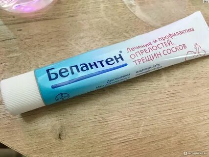 Бепантен для сосков