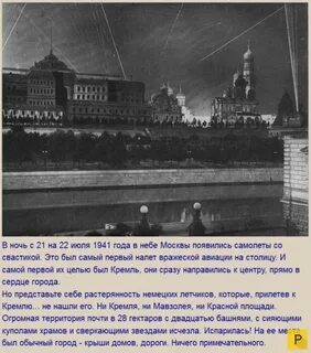 Из года в год жила москва