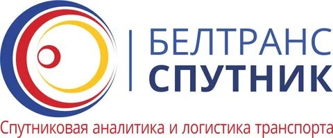 Белтранс