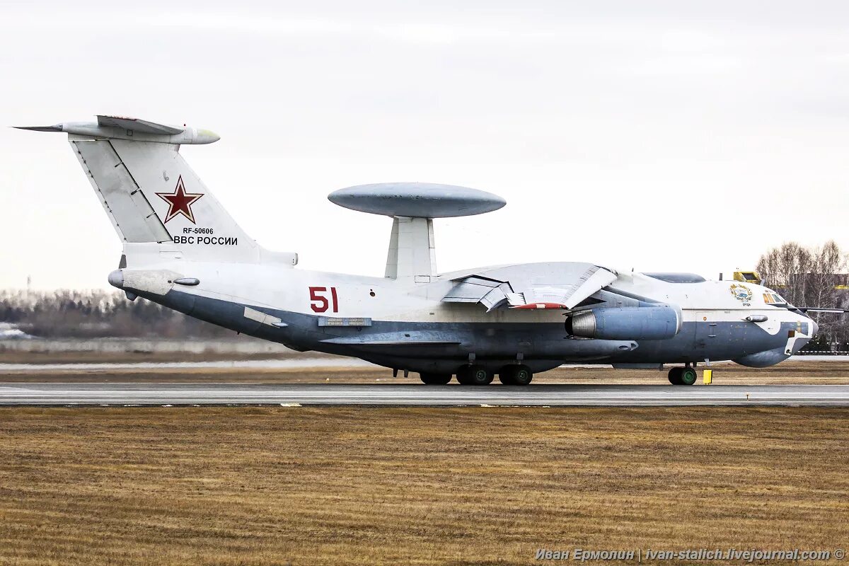 Самолет ДРЛО А-50. А-50 борт 50. ДРЛО А-50 бортовой номер. Бериев а-50 51 красный.