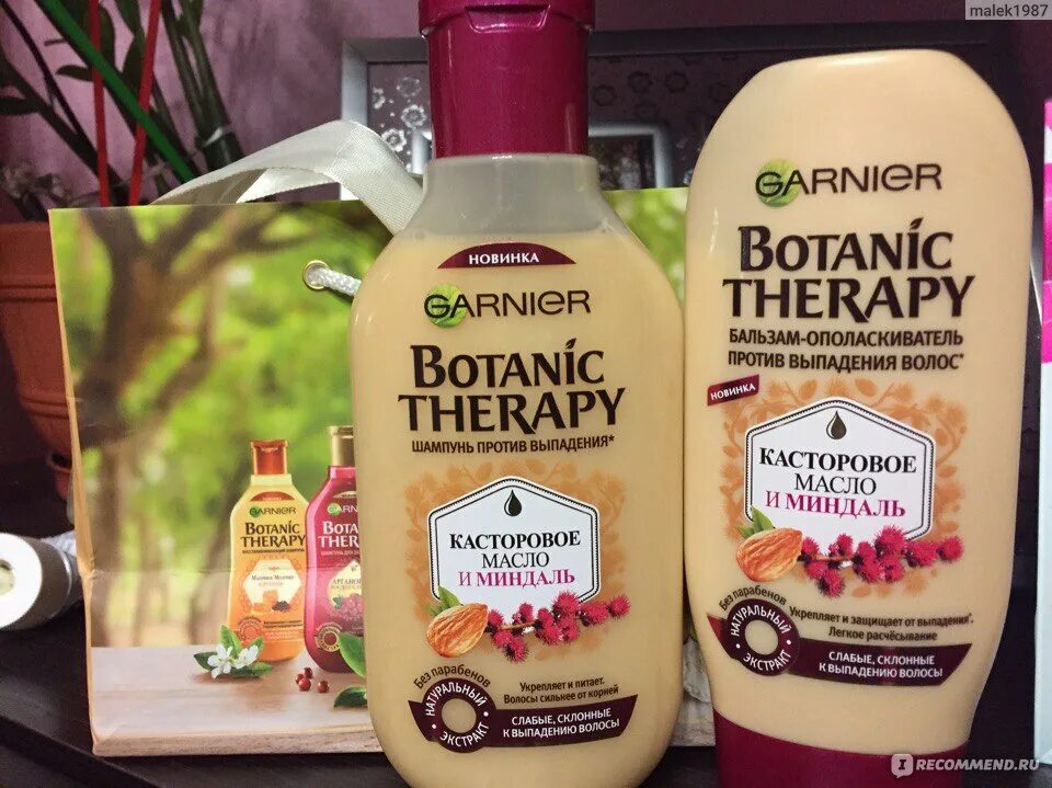 Касторовое масло и миндаль шампунь. Garnier Botanic Therapy касторовое масло и миндаль. Шампунь гарньер ботаник терапия. Botanic Therapy касторовое масло и миндаль шампунь. Ботаник терапи шампунь и бальзам.