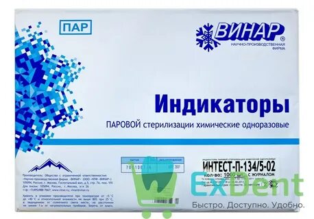 Индикатор журнал