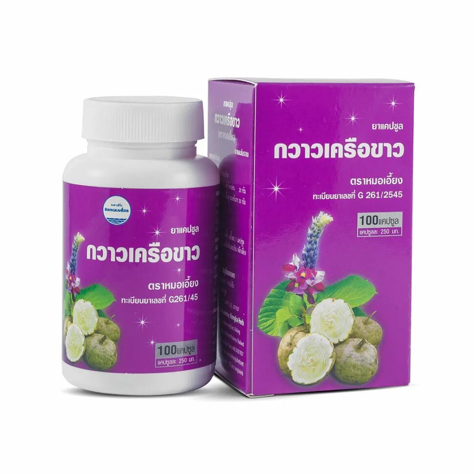 Тай капсулы. Kongkaherb капсулы pueraria mirifica. pueraria mirifica капсулы таиланд. тайские витамины для женщин pueraria mirifica capsule. тайские капсулы kongkaherb.