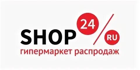 Shop24 канал. Shop 24 Телемагазин. Логотип телеканала shop24. Тотальная распродажа. Телемагазин шоп 24 сайт