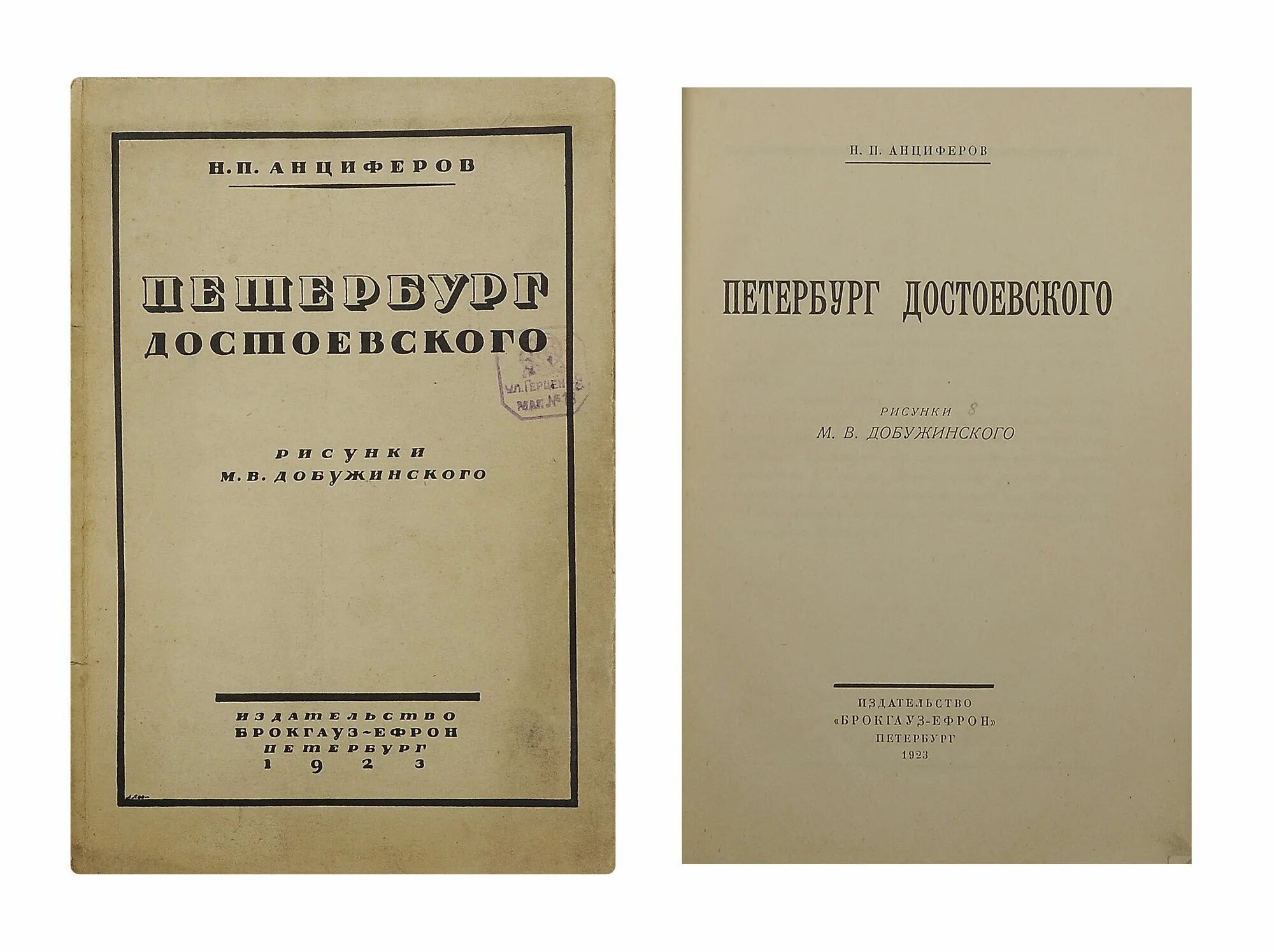 десятиклассник. основы фармакологии кравков 1917. нелинейное будущее книга. мордовский государственный университет им н. назаретян "нелинейное будущее".