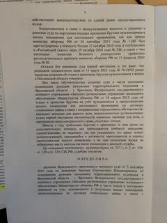 Суды увольнение военнослужащих
