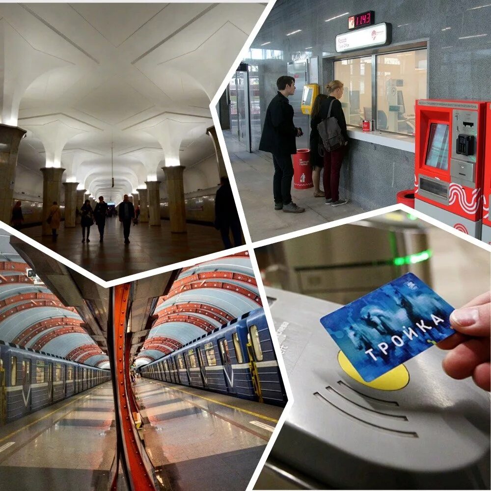 Магазин мосметро