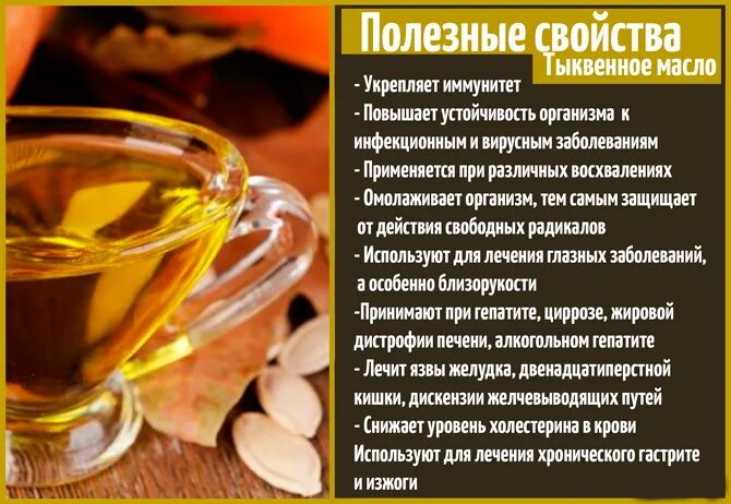 Пальмовое масло. Пальмовое масло вред. Полезные растительные масла. Полезные растительные масла. Чем полезны масла для человека.