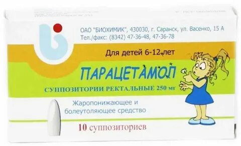 Применение свечи парацетамола