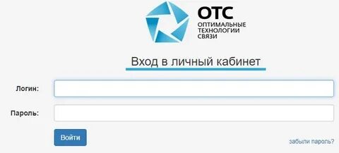 Отс хотьково