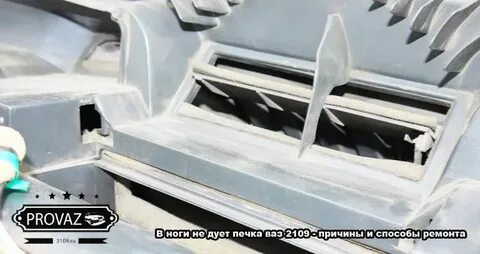 Дует ноги