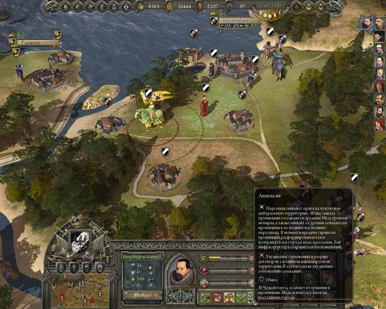 Browser conflicts. Игра Reign: Conflict of Nations. Стратегия Conflict of Nations. Глобальные пошаговые стратегии. Стратегии с захватом территорий.