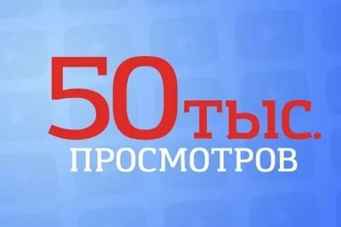 0 просмотров 3 0 просмотров