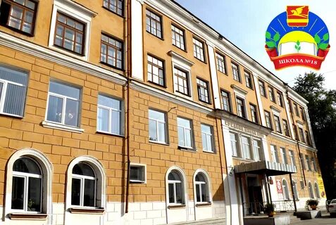 Сайт школа 9 златоуст
