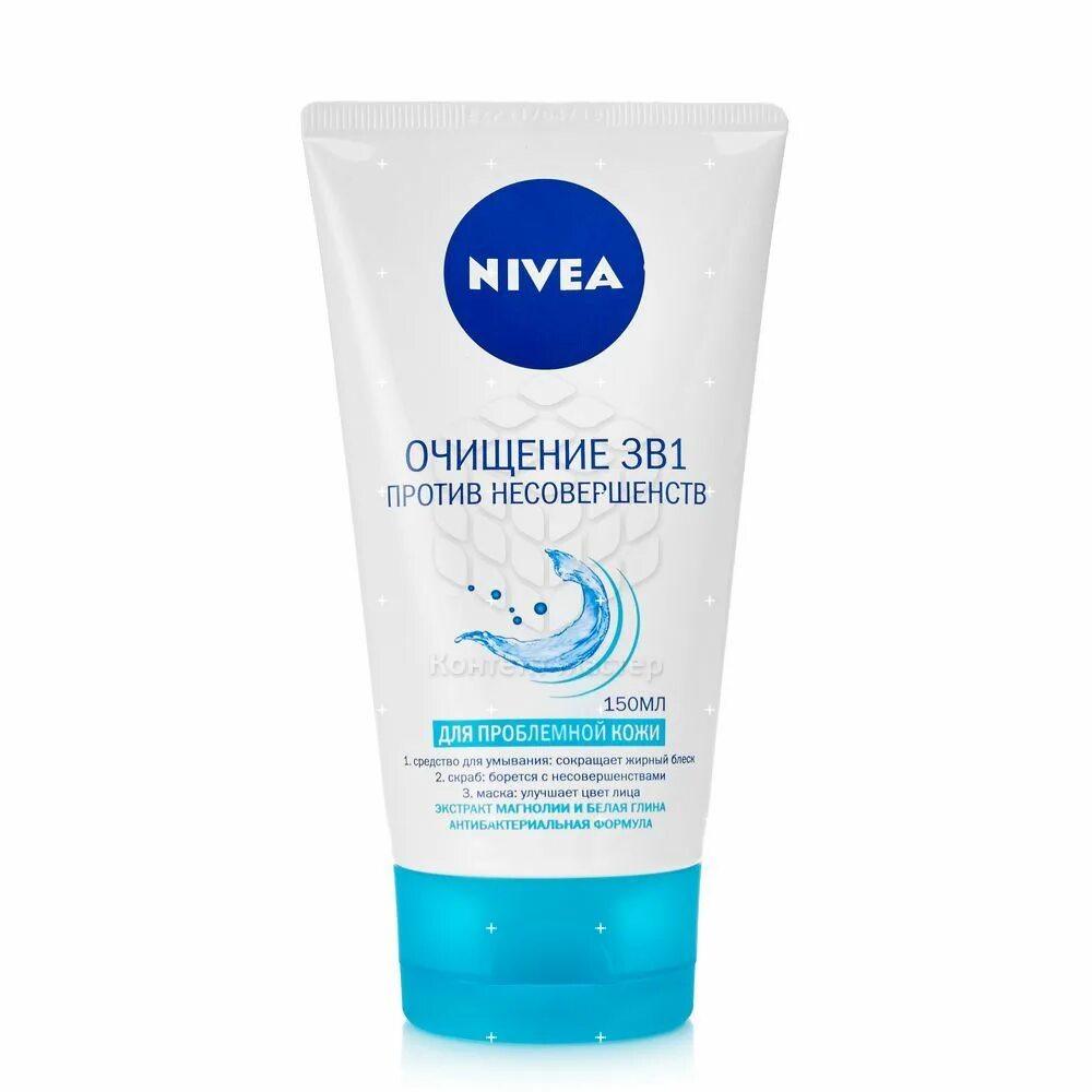 Очищающий гель отшелушивающий Nivea. Гель скраб для лица нивея. Маска умывалка нивея 3 в 1. Гель скраб для умывания нивея. Какое средство для очистки кожи