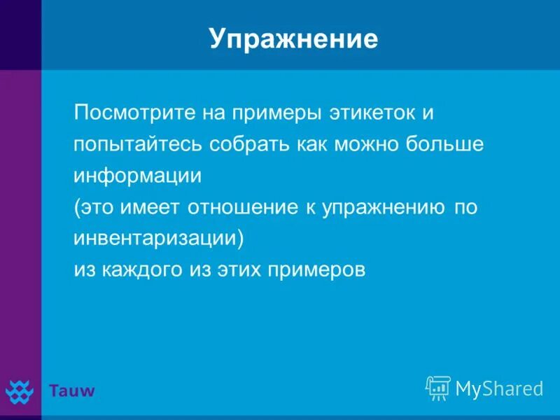 Информационные процессы в информатике. Основные информационные процессы в информатике. Можно больше информации. Визуализация мыслей. It услуги для бизнеса.
