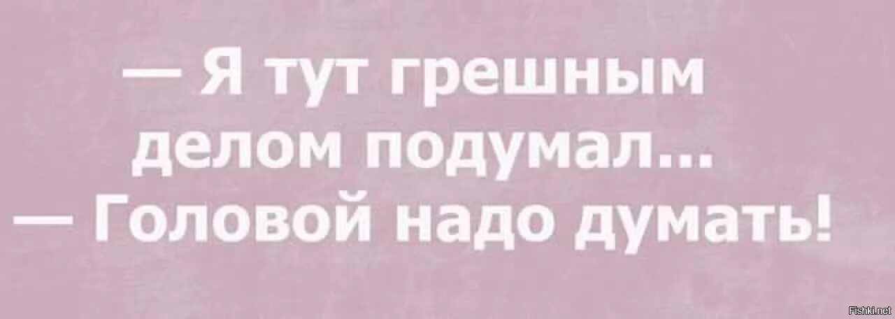 Уйдут без возврата года пригодные к разврату. Уйдут ведь без возврата года пригодные. Уходят безвозвратно года пригодные к. Уйдут ведь без возврата года пригодные к возврату.