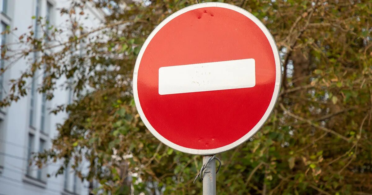 Ограничение ввода. Ограничение движения. временное ограничение движения. ограничено движение. ограничение движения знак.