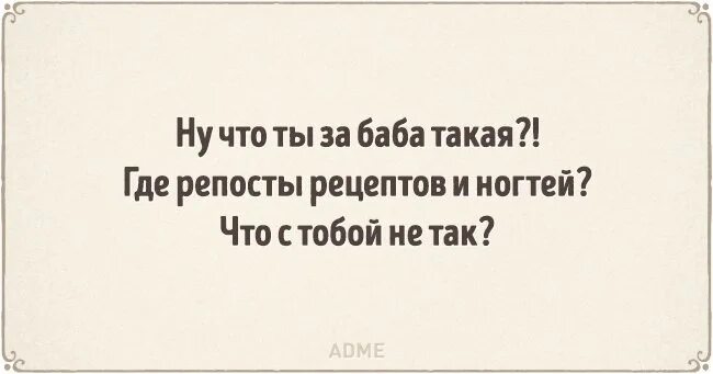 Помню я пришла на корпоратив. Самый влиятельный человек после корпоратива. Про корпоратив прикольные фразы. Афоризмы про корпоратив смешные. Смешные высказывания про корпоратив.