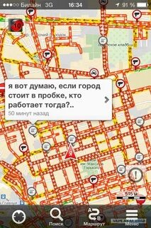 Про пробки