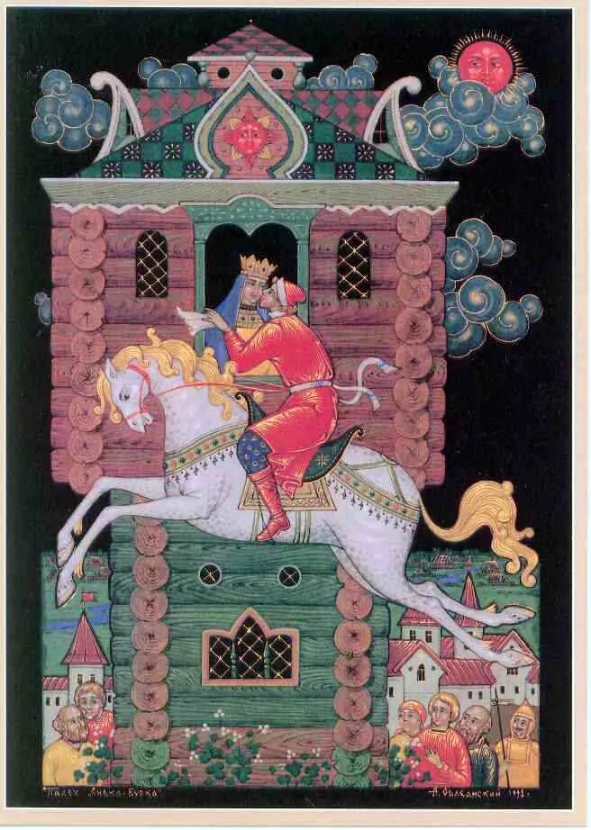 перстень конь терем из какой. перстень конь терем из какой. боярский терем в древней руси. п. сивка бурка царевна с иваном.