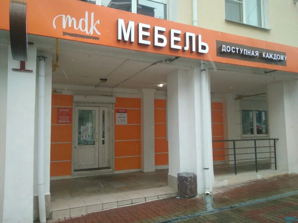 достоевского 27 калуга. достоевского 25 калуга. труда 27 калуга. достоевского 27. достоевского 27 калуга.