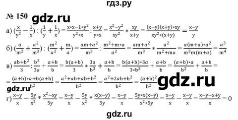 Алгебра страница 36 упражнение 147